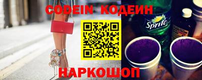 метамфетамин Пенза