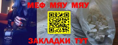 метамфетамин Пенза