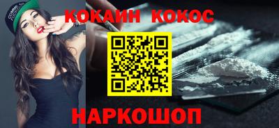 метамфетамин Пенза