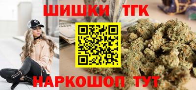 метамфетамин Пенза