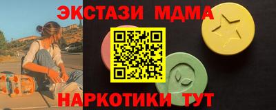 Альфа ПВП Партизанск