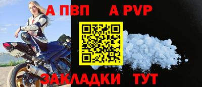 соль курить ск Первоуральск