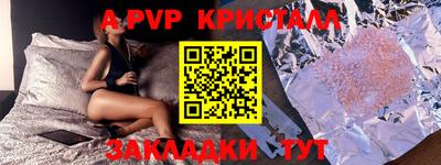 соль курить ск Первоуральск