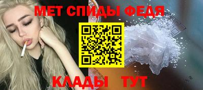метамфетамин Пенза