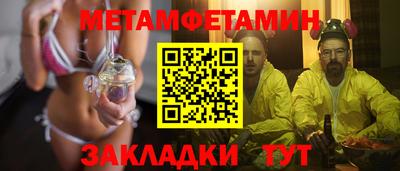 Альфа ПВП Партизанск
