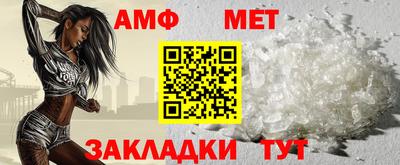 метамфетамин Пенза