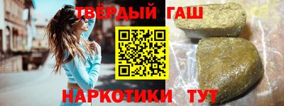 метамфетамин Пенза