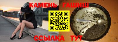 соль курить ск Первоуральск