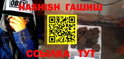 метамфетамин Пенза