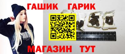 метамфетамин Пенза
