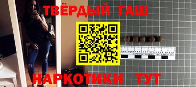 бутират Обнинск