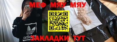 метамфетамин Пенза