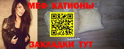 метамфетамин Пенза
