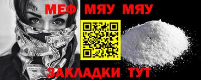 прущая мука Обь