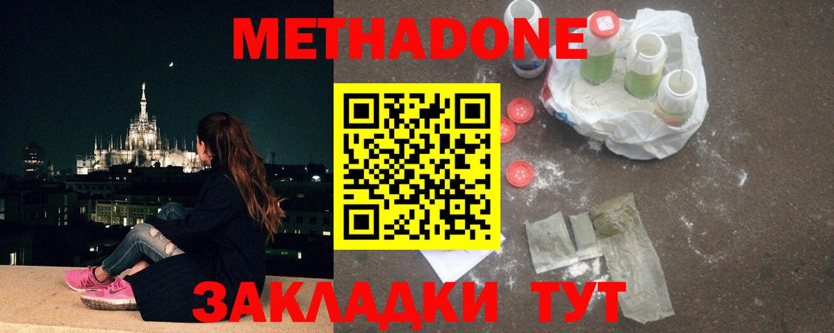 КЕТАМИН Алейск