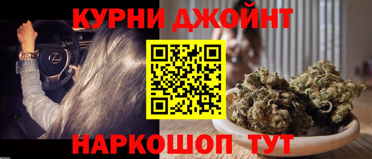 Каннабис тримм  Каннабис марихуана  Алейск  Вход с VPN 