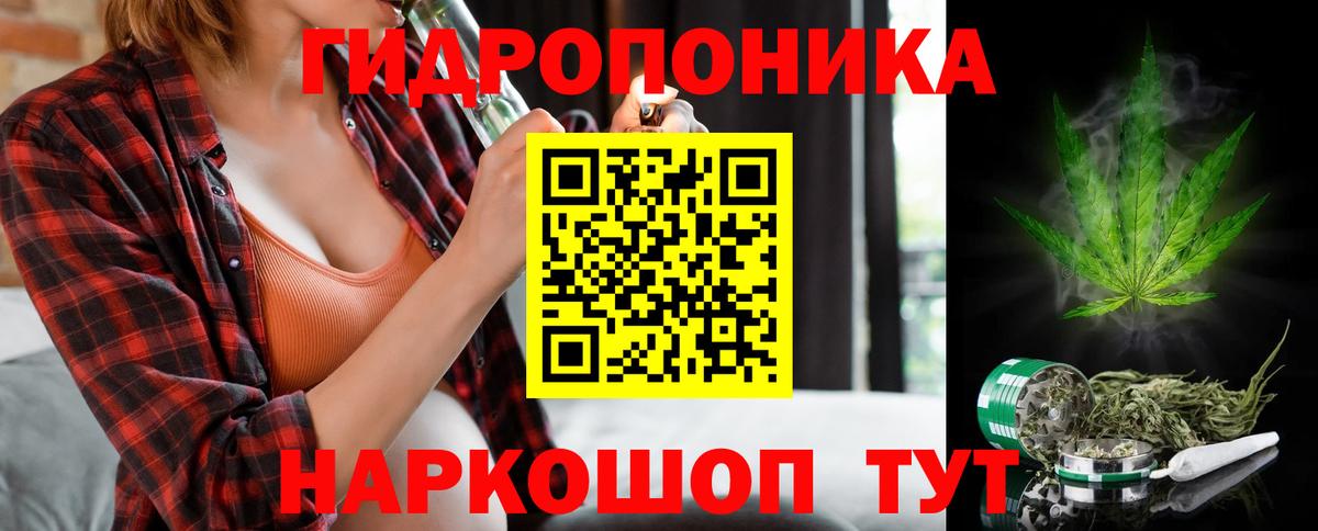 Мефедрон кристаллы  МАРИХУАНА  Cocaine  ГАШИШ  Алейск  Вход с VPN 