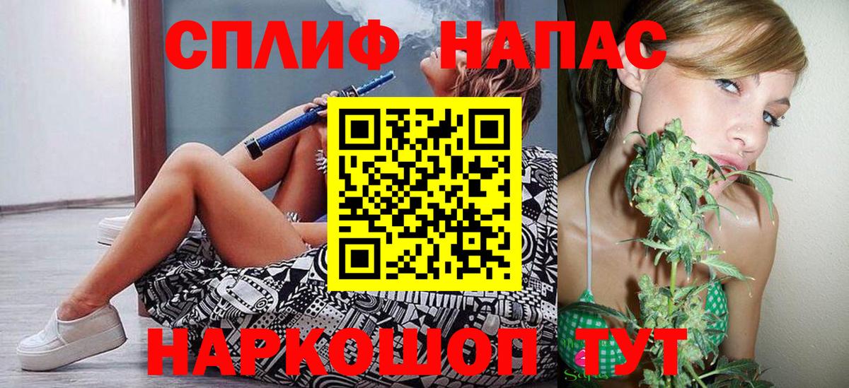 Бошки Шишки конопля Алейск